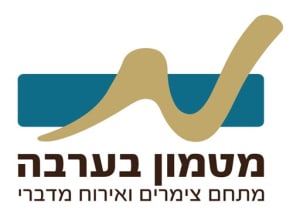 מטמון%20בערבה%20,%20עין%20יהב